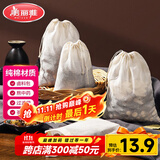 美丽雅过滤袋 纱布煲汤袋 茶包卤料隔渣袋 煎药药包分装袋 调料中药袋
