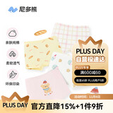 尼多熊儿童内裤女中大童A类平角纯棉婴儿不夹pp透气舒适四角短裤