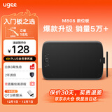 友基（UGEE）数位板 16K压感 手绘板手写板画板手写板连电脑写字板网课手写板绘画板电子画板 M808