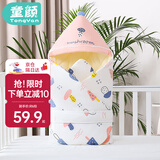 童颜 婴儿抱被新生儿防惊跳襁褓宝宝小被子春秋款薄夹棉包被 粉色蘑菇