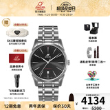 英纳格英纳格瑞士原装进口红牌系列商务防水全自动机械男表瑞士手表 黑盘钢带1165/50/358MaB