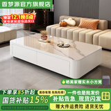 香梦源岩板茶几加高落地款茶几客厅家用小户型轻奢落地茶几电视柜组合 雪山白岩板+白色柜体140*60cm【茶几】