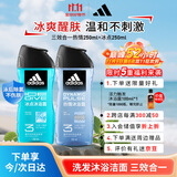 阿迪达斯 （adidas）男士沐浴露洗发洁面三效合一 持久留香游泳去氯 旅行装小瓶 500ml
