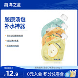 海洋之星猫零食狗狗零食猫咪补水汤包100g*3袋 新口味胶原湿粮餐包