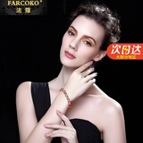 法蔻（farcoko）水晶手链女镀玫瑰金首饰品元素星座配饰圣诞情人节生日礼物送女友 刻字/贺卡拍这个哦