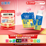 伊利安慕希AMX利乐冠旋盖装益生菌酸奶200g*10盒 礼盒装 