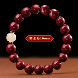慈灵阁朱砂手串护身符女款和田玉转运珠佛珠手链本命年生日礼物