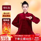 山人运动太极练功服女秋冬季加厚金丝绒太极服新款八段锦太极拳武术服男士 枣红色-南韩绒升级款 S