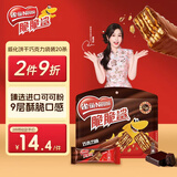 雀巢（Nestle） 脆脆鲨威化饼干巧克力味250g 休闲零食早餐代餐 早餐下午茶团购