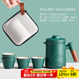 尚言坊快客杯便携式旅行茶具套装户外泡茶杯功夫茶具小套装中秋节礼物 5【1壶4杯】沧海山峦快客杯(黛绿)