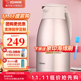 象印（ZO JIRUSHI） 保温壶家用真空暖水瓶304不锈钢大容量咖啡热水壶HJHA HJ19-PF香槟色 1.9L