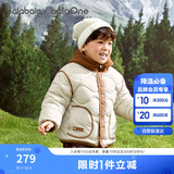 巴拉巴拉童装儿童羽绒服男童女童2025新冬季摇粒绒两件套上衣209425107207