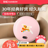 彩虹电热暖手器暖手饼暖手炉充电暖手宝电暖宝电烘笼（外套花色随机） 粉色中号【储热迅速 无水防爆 】