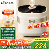 小熊（Bear）电饭煲4-5人 家用4L大容量电饭锅 柴火饭多功能智能真微压22分钟快煮米饭锅DFB-D40N1