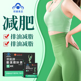 内廷上用北京同仁堂普洱荷叶减肥茶瘦肚子燃脂减脂速效瘦身体重管理50g