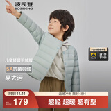 波司登（BOSIDENG）25新款轻薄羽绒服男女儿童款5A抗菌90绒圆领内胆保暖百搭外套 云川绿4842囤货拍大 150 /72 约 140-150cm 36kg