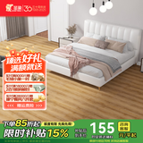 圣象（Power Dekor）Enf无醛级环保强化复合地板抗菌耐磨现代北欧风家用 N0628e包安装送辅料