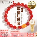 慕梵红玛瑙转运珠手串S925银简约手链生日礼物送男女朋友礼物带礼盒