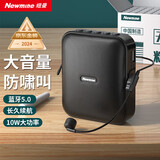 纽曼（Newmine）U-101小蜜蜂扩音器教师专用喇叭导游腰挂麦克风蓝牙音箱迷你便携式喊话器讲课教学随身喇叭大音量