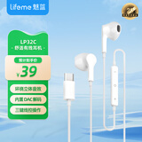 魅蓝lifeme 有线耳机type-c接口 半入耳式音乐耳机 线控带麦 防缠绕设计 适用魅族华为小米苹果16手机