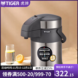虎牌（TIGER） 保温壶办公宿舍热水瓶大容量家用暧瓶气压式按压保温瓶正品暖壶 天鹅灰TG2.2LMAA-A22C