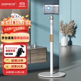 快朵小屋（KUAIDUOXIAOWU） 投影仪支架 10KG超大承重家用投影机落地支架 极米H6H5坚果当贝通用型伸缩支架