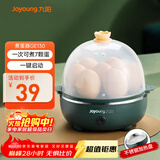 九阳（Joyoung）煮蛋器多功能智能蒸蛋器一键启动 7个蛋量 ZD7-GE130