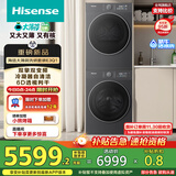 海信（Hisense）大薄荷洗烘套装10KG滚筒洗衣机+双擎双变频泵烘干机 1.25洗净比 WF100E3Q1+E3Q1以旧换新国家补贴