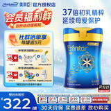 美赞臣港版蓝臻 荷兰原装进口 富含乳铁蛋白 婴幼儿奶粉 【品质优选】蓝臻1段 保质期27.8