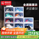 爱丽思（IRIS） 鞋盒aj鞋盒子手办透明收纳盒鞋架收纳箱鞋柜男士球鞋皮鞋整理丝 全透明【46.5码/AJ可装】8只装