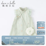戴维贝拉（DAVE＆BELLA）童装夏装儿童连衣裙中大童女童裙子国风汉服长裙DB2221771