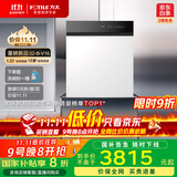 方太（FOTILE）【重磅新品】嵌入式家用洗碗机 熊猫系列全新升级19套大容量 独立蒸汽消杀02-B-V16 国家补贴
