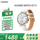 HUAWEI WATCH GT 5 珍珠白41mm华为智能手表情绪健康助手玄玑感知系统
