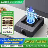 康宝燃气灶【补贴15%-20%】台式液化气单灶天然气灶5.0kw大火力单眼灶家用猛火炉不锈钢灶具煤气灶 液化气超一级能效5.0KW黑色