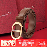 红蜻蜓真牛皮皮带女士腰带时尚细腰裤送女友老婆妈妈生日礼物赠礼盒