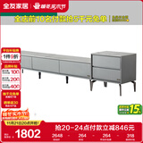 全友家居 电视柜现代简约岩板电视柜落地客厅家具储物收纳柜子