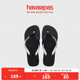 havaianas哈唯纳Top Mix人字拖时尚海边情侣沙滩拖外穿夏平底拖鞋 1069-黑色 39-40