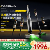 德尔玛（Deerma）1台顶5台 洗地机电动喷淋躺平 拖地洗地一体机 0缠0水渍0死角A30 Pro Mix 车载吸尘器家用大吸力 【升级五合一】A30 Pro Mix