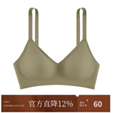 秋鹿内衣女时尚简约无钢圈薄杯胸罩法式性感舒适小胸聚拢文胸女士内衣 橄榄绿（固定杯） M （75）