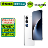 魅族20/20Pro 魅族20Classic 魅族21Pro 魅族21Note 二手魅族手机 【魅族21 Note】魅族白 16GB+256GB 95新