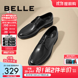 百丽通勤商务皮鞋男秋冬新商场款牛皮正装鞋婚鞋CF01DCM9预售 经典黑 38 (240mm)