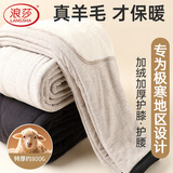 浪莎保暖裤男秋冬羊毛夹层三层加厚护膝保暖抗寒东北特厚中年大码棉裤 黑灰色 升级款 3XL （建议130-160斤）