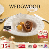 Wedgwood欢愉假日餐盘陶瓷餐盘家用菜盘情侣餐具套装奢礼速达 欢愉假日象牙白22.5cm深盘 1头