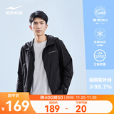 鸿星尔克于适同款|防晒衣男夏季新款男士户外简约防晒服外套钓鱼服皮肤衣 【于适推荐】正黑-1001 XL