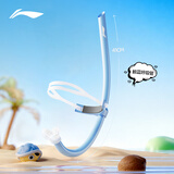 李宁（LI-NING）浮潜呼吸管全干式潜水呼吸器水下游泳浮潜装备0571蓝(仅呼吸管）