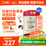 立邦乳胶漆京雅居金装净味5合1内墙油漆涂料墙面漆白漆防霉5L/约7kg