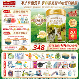 海普诺凯1897荷致A2蛋白*奶源版婴儿奶粉1段(0-6月)800g*1罐【顶奢升级】