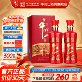 牛栏山二锅头 鸿运老酒 浓香型白酒 春节过年送礼长辈年货礼盒 商务宴请 52度 500mL 2瓶 （附礼袋）