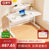 青节学生儿童学习桌椅写字桌椅可升降桌椅儿童大白桌家用书桌学习桌 1.2*0.6米Free桌3.0+书架-手摇升降