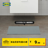 宜家（IKEA）FINTSEN芬特森浴室入户门地垫地毯简约北欧风卧室用家用 浴室地垫灰色40x60cm